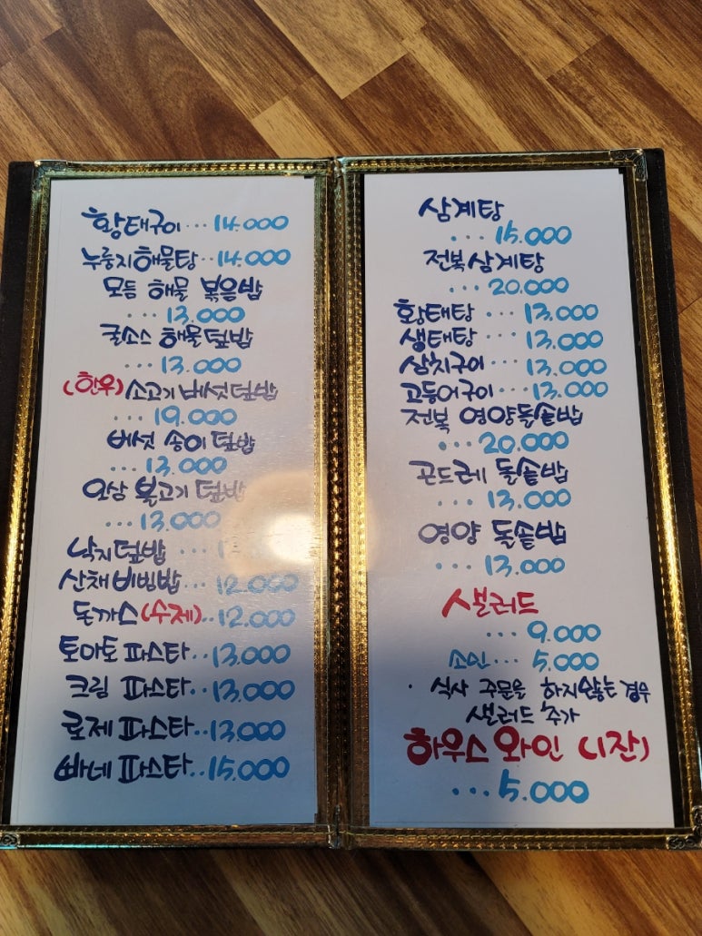 오페라하우스