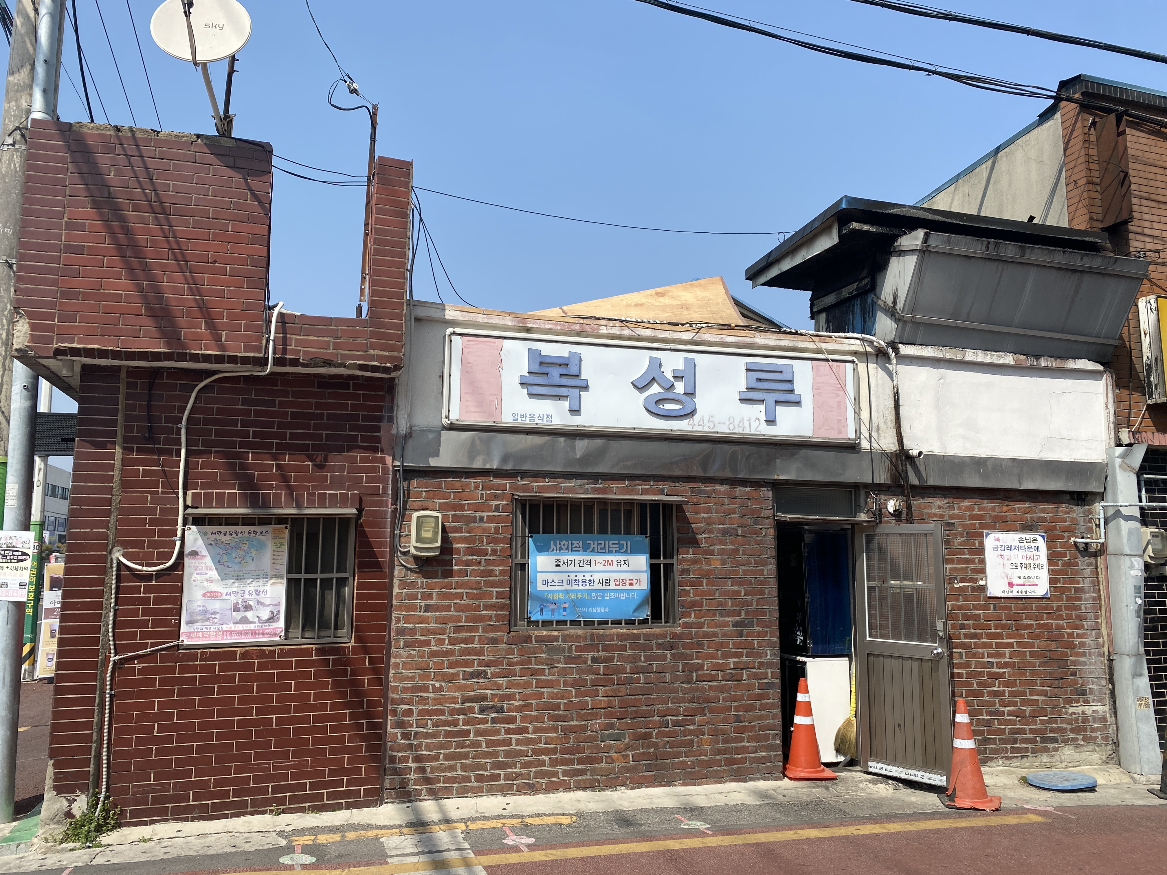 장소 이미지