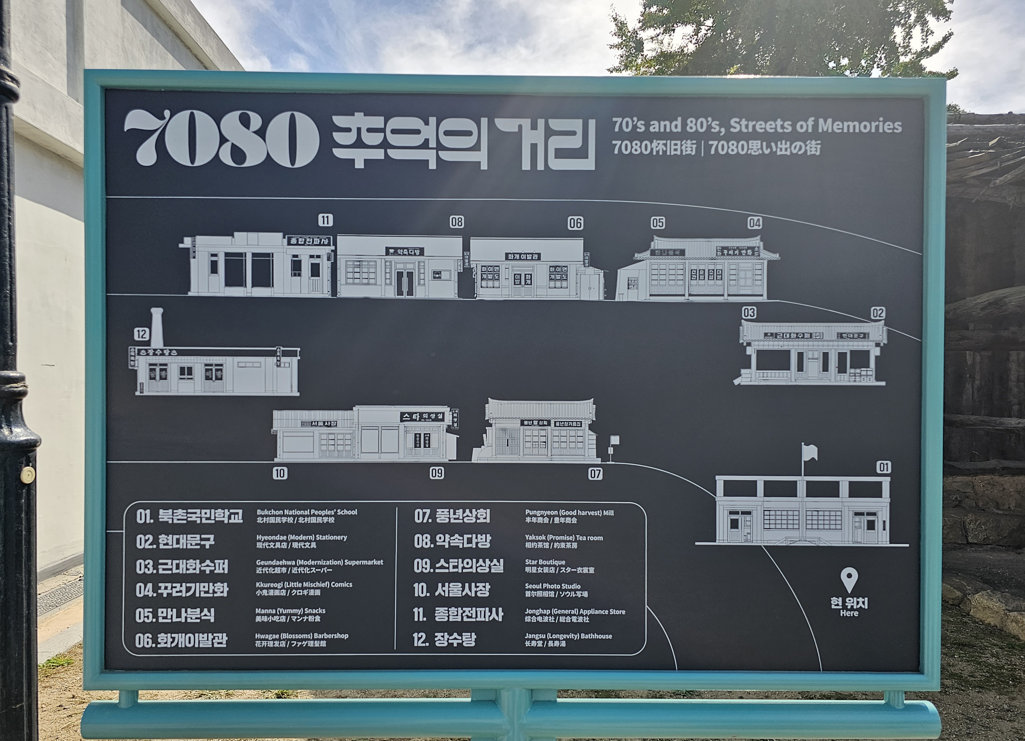 장소 이미지