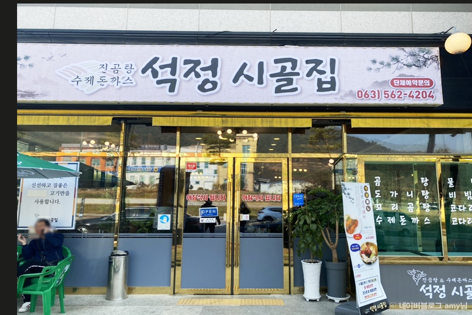 장소 이미지
