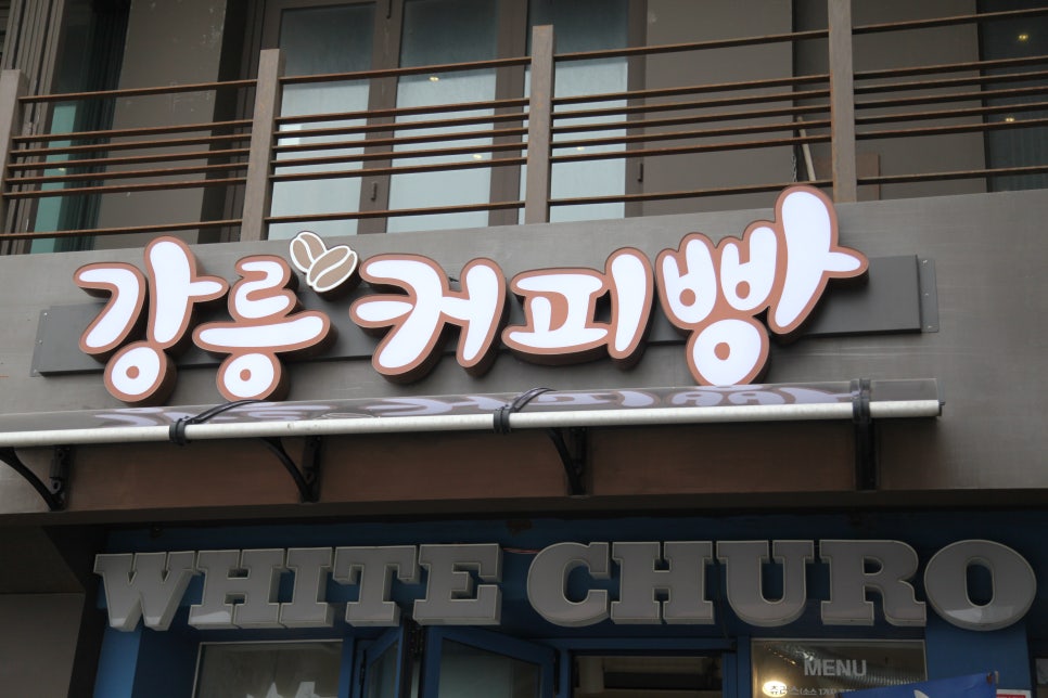장소 이미지