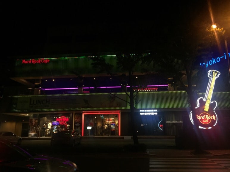 하드락카페 [Hard Rock Cafe]