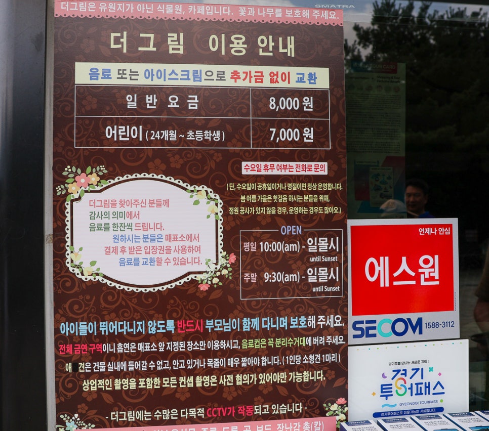 장소 이미지