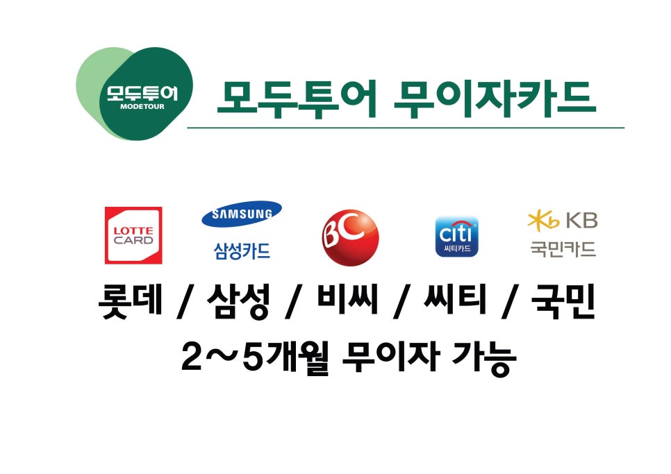 씨클로