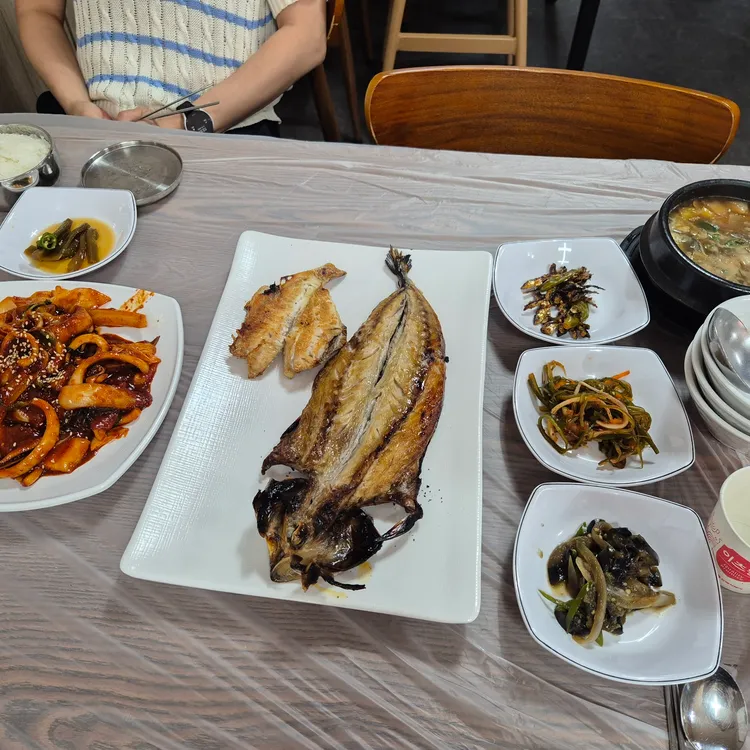 강원 모듬생선구이