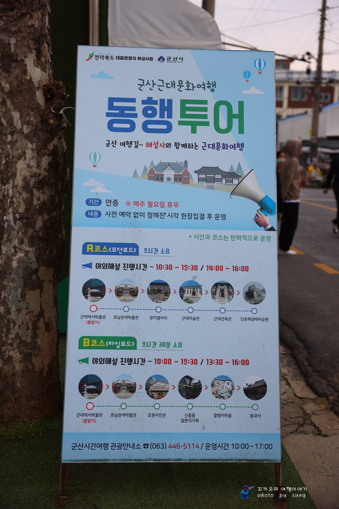 장소 이미지