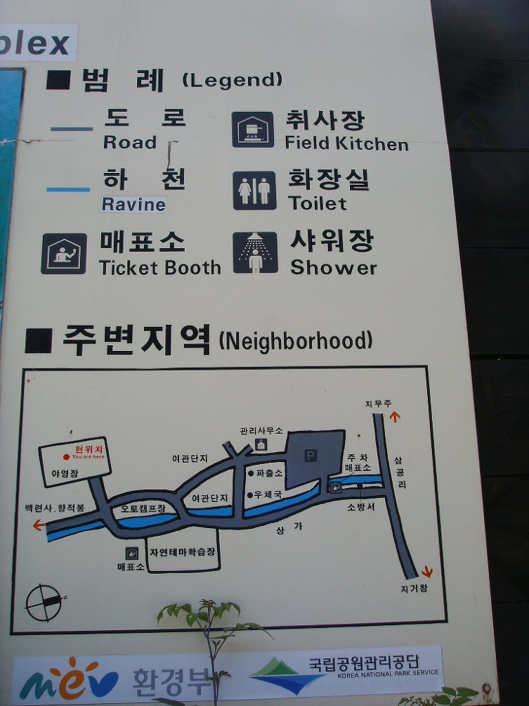 장소 이미지