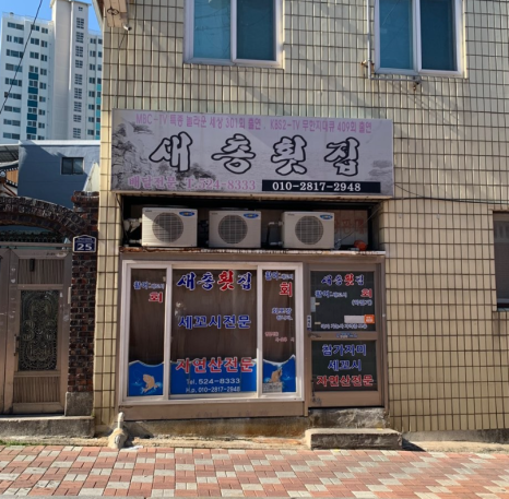 장소 이미지