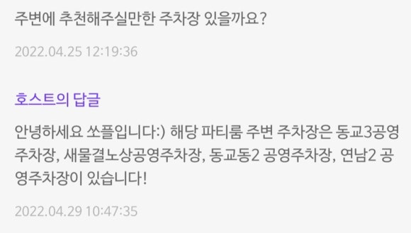 보타닉 가든