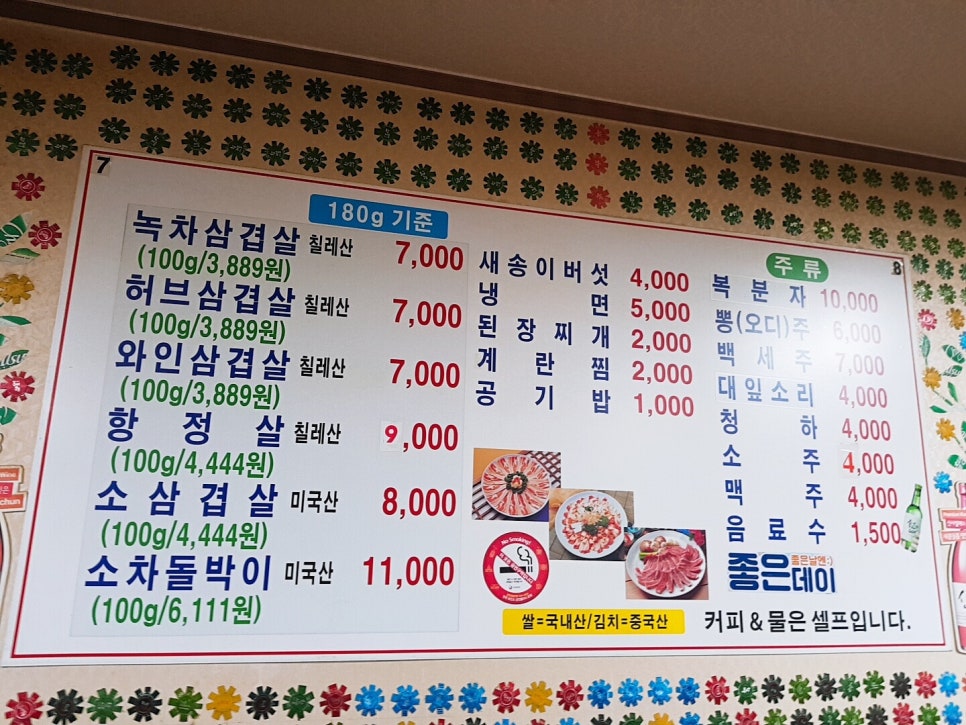장소 이미지