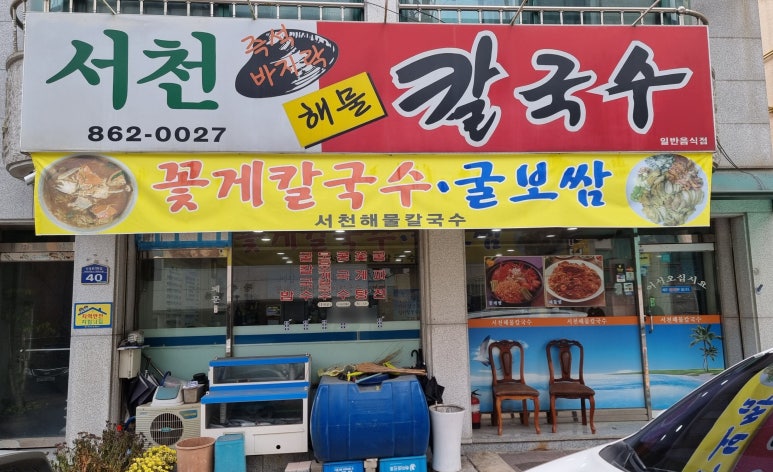 장소 이미지