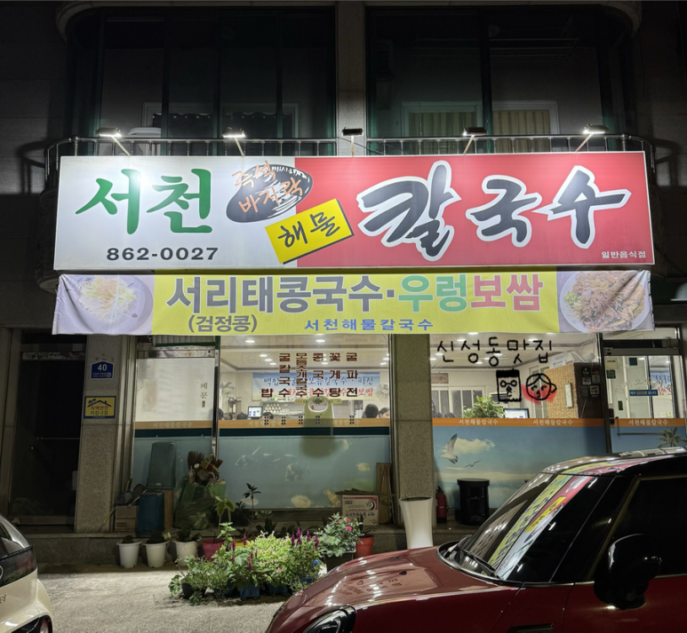장소 이미지