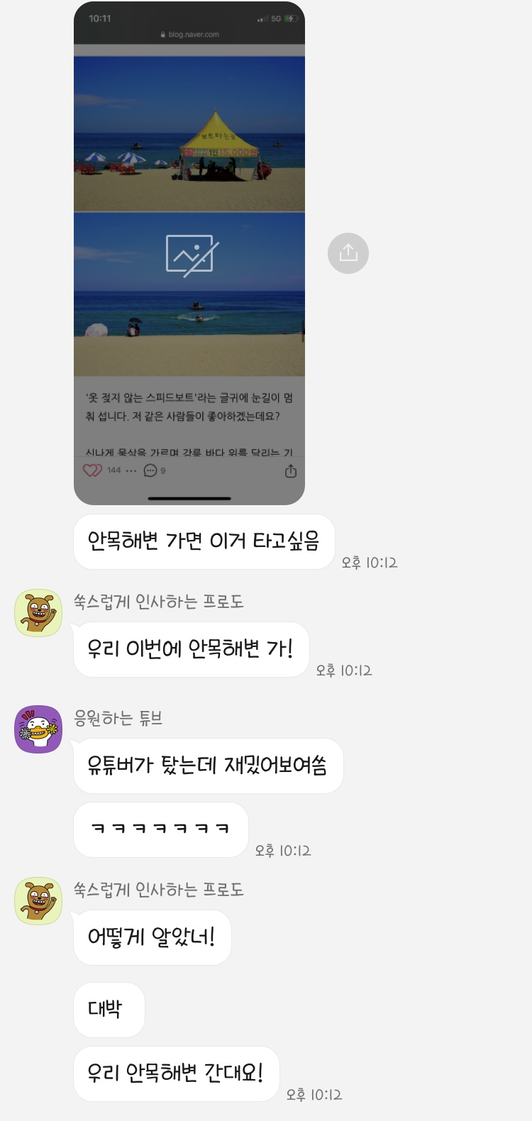 장소 이미지