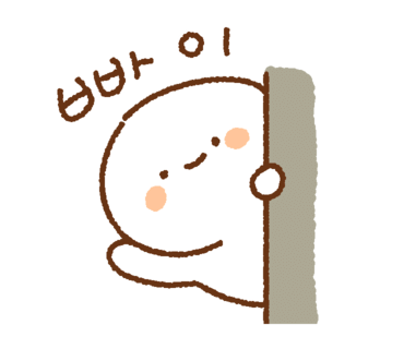 머루와인동굴