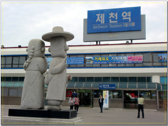 제천 의림지
