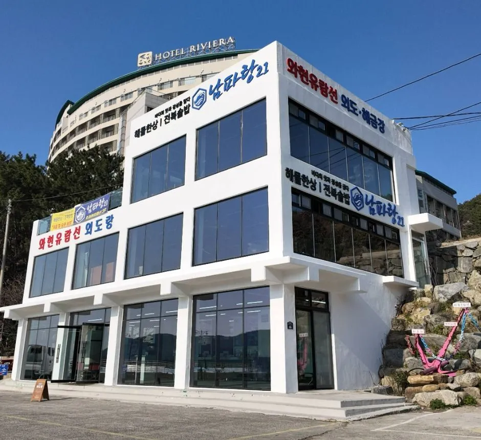비경관광