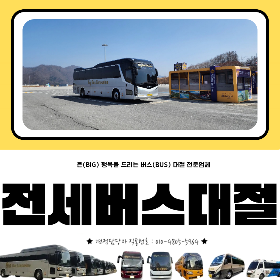 장소 이미지