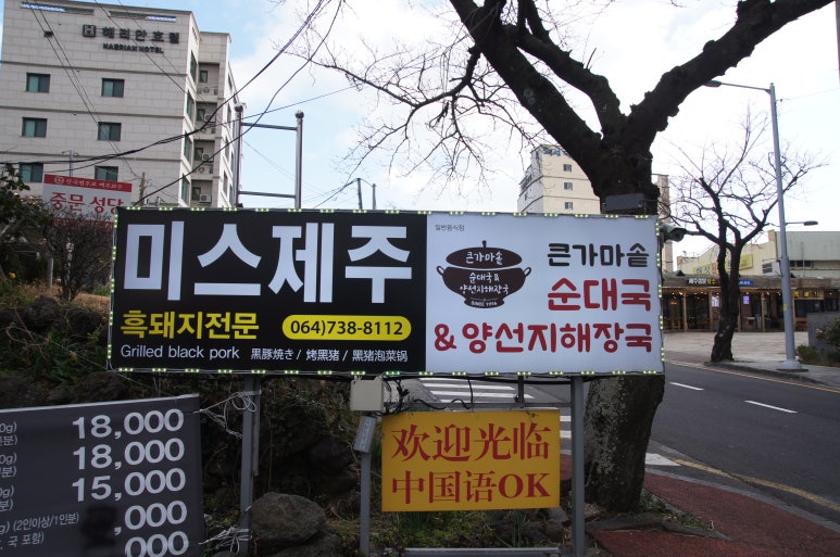장소 이미지