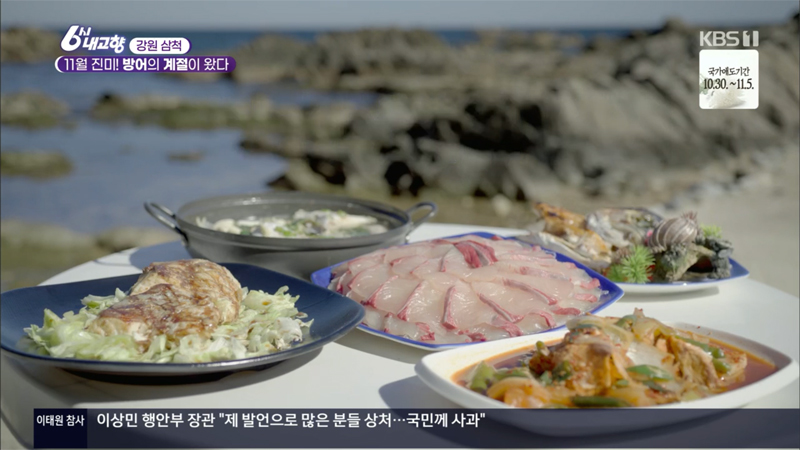 석굴암