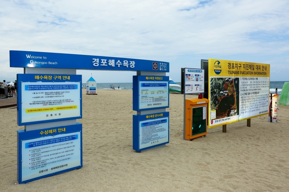 장소 이미지