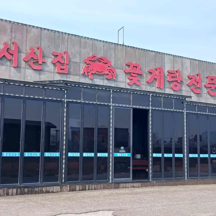 장소 이미지