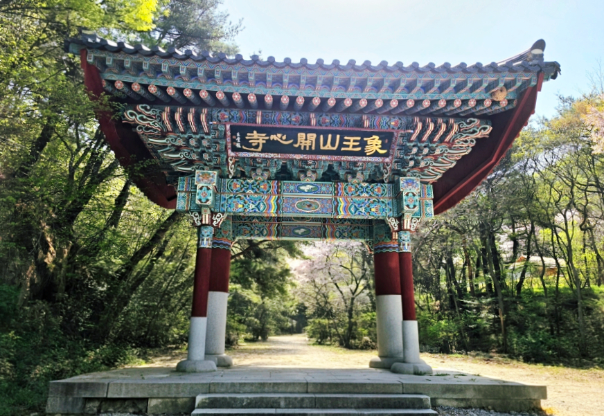 장소 이미지