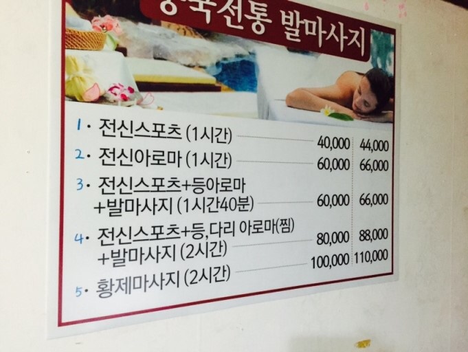 장소 이미지