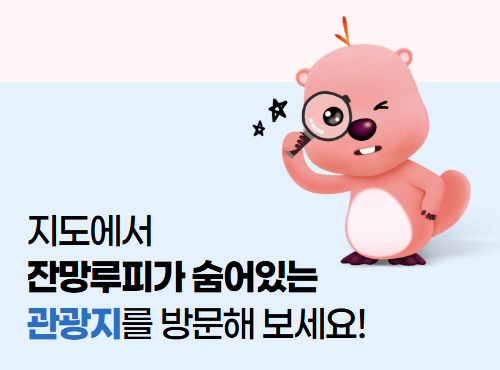 장소 이미지