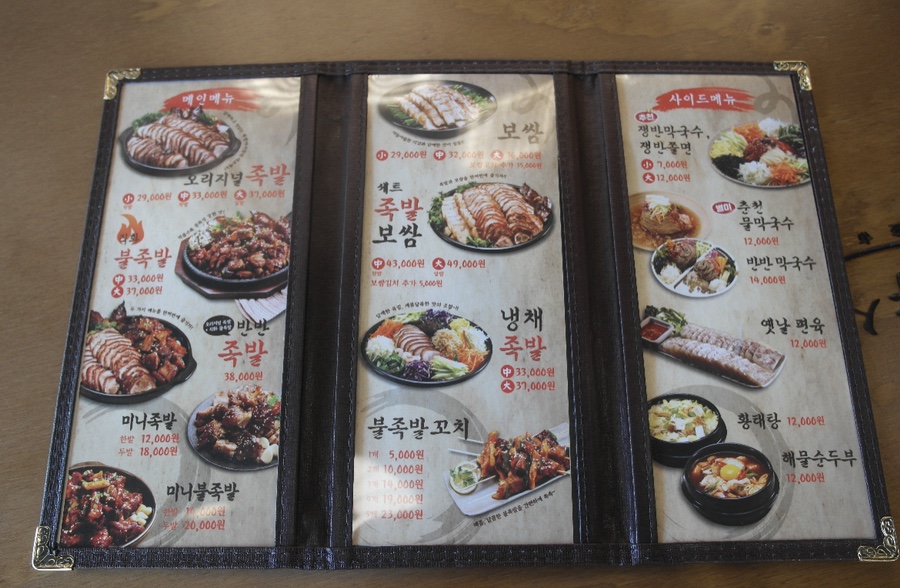 장소 이미지