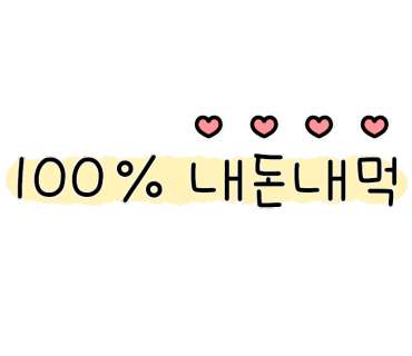 장소 이미지