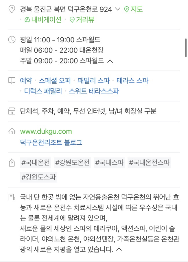 장소 이미지
