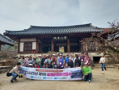 봉정사