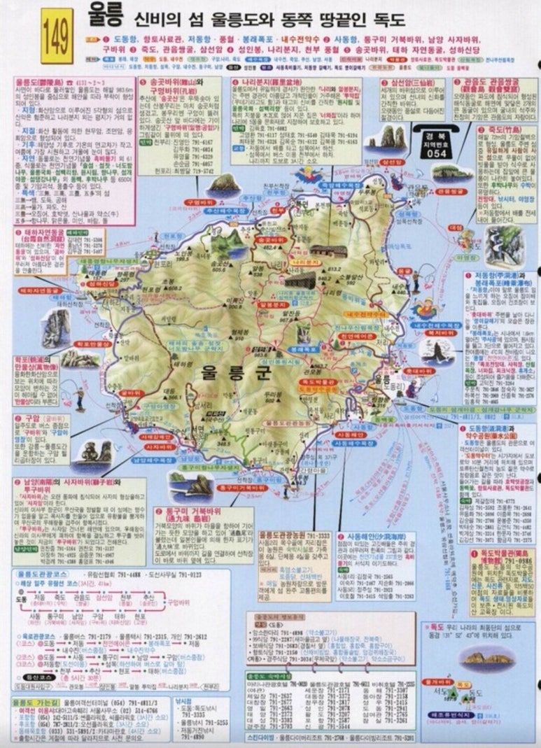 안내 사진