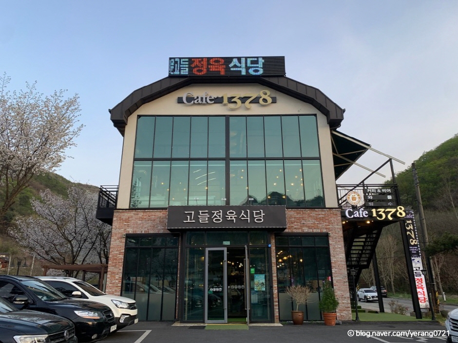 장소 이미지