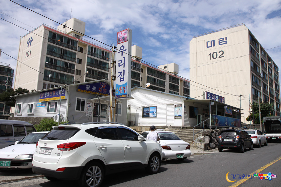 제주도 회정식