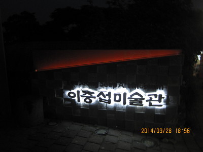 장소 이미지