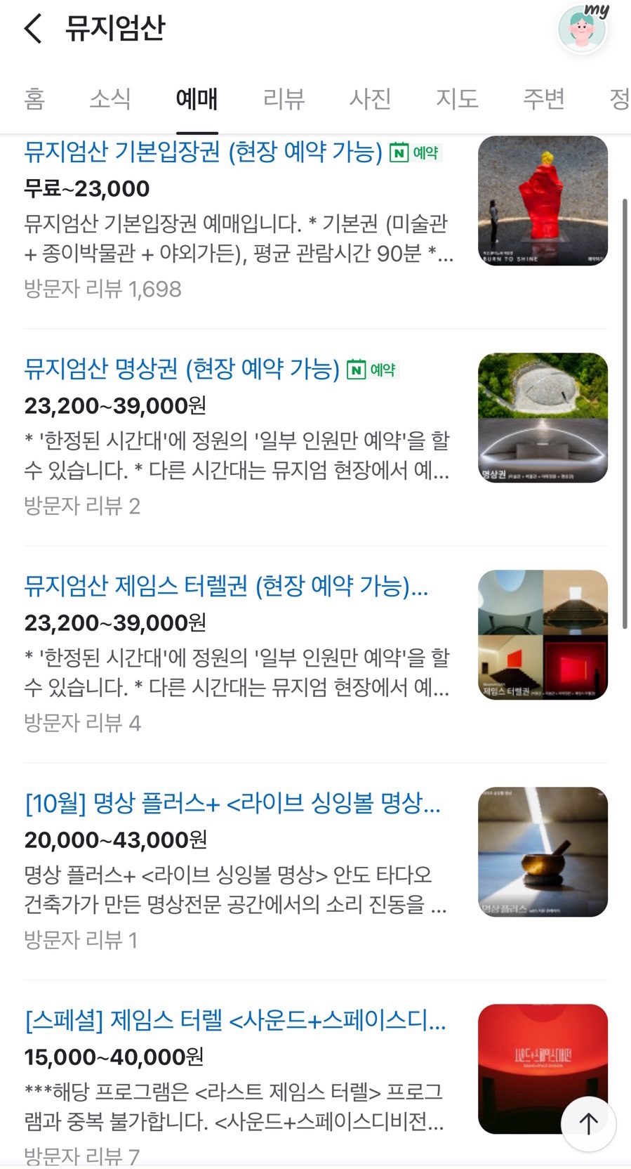 장소 이미지
