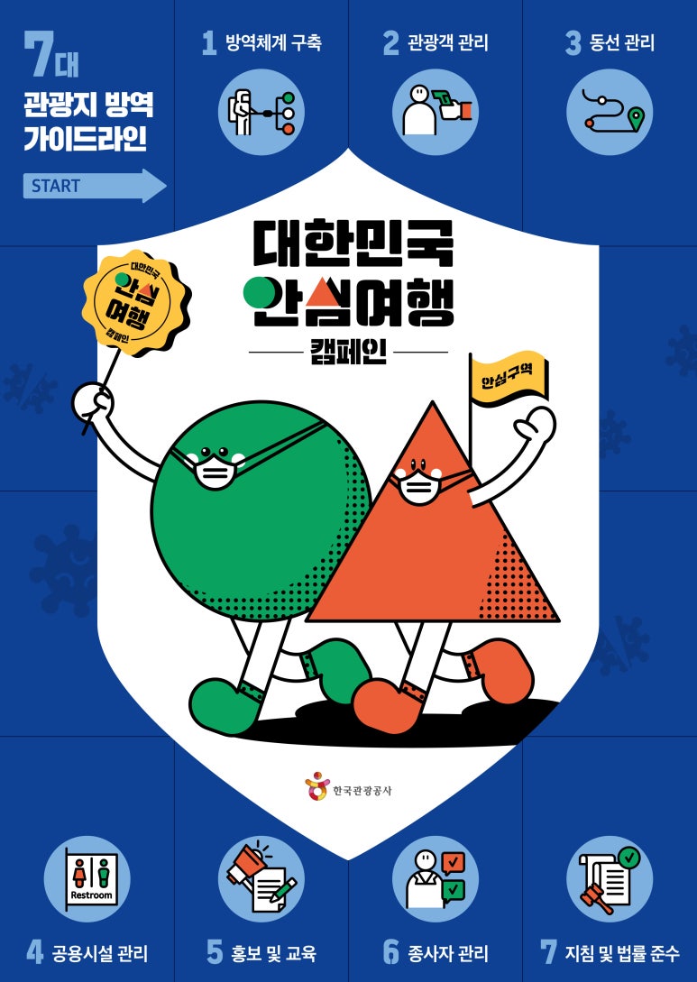 솔향공원