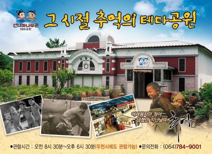 장소 이미지