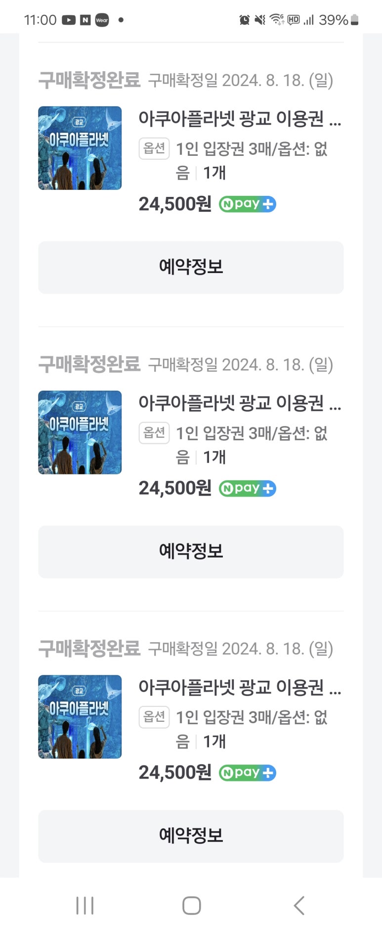 장소 이미지