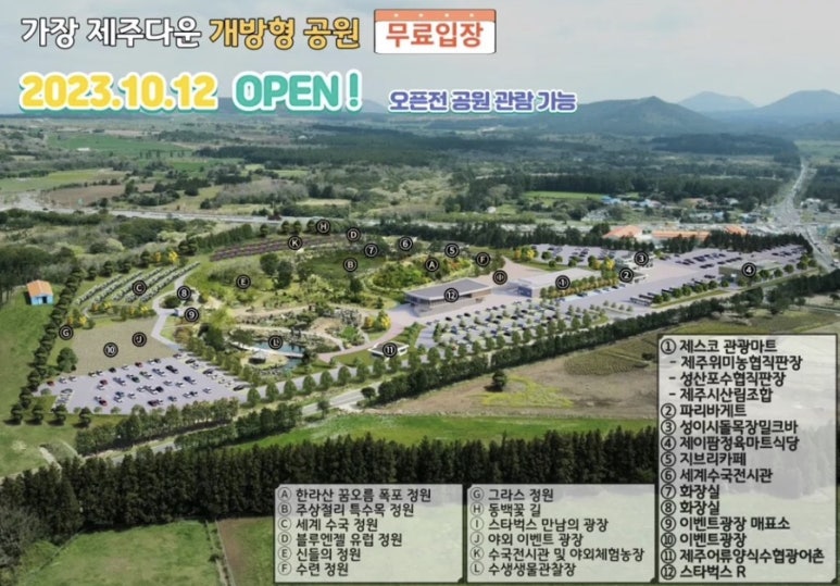 장소 이미지