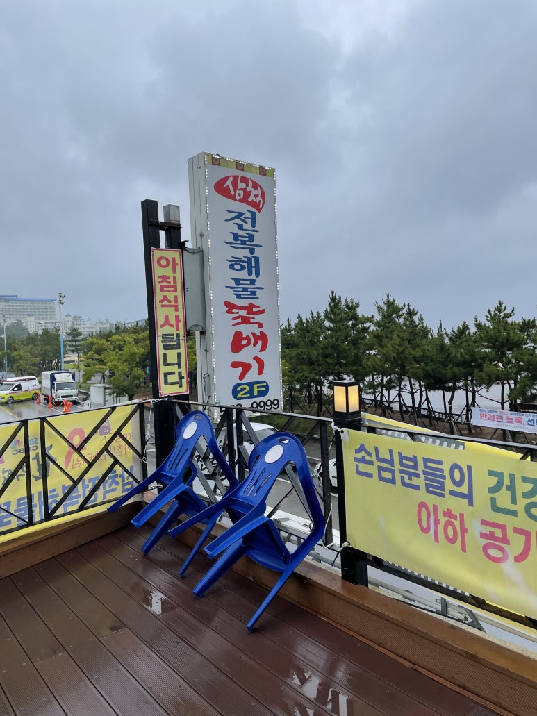 정선 나전역카페