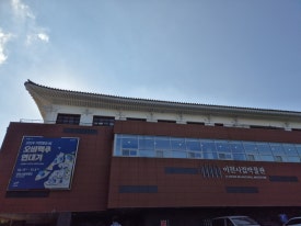 장소 이미지