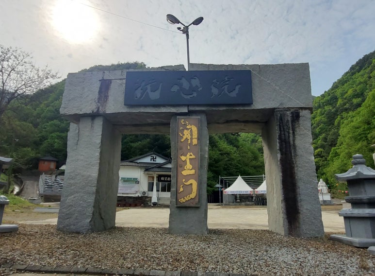 부소담악(추소정)