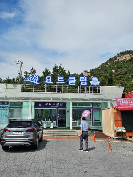 장소 이미지