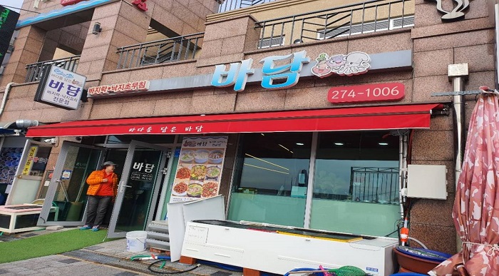 장소 이미지