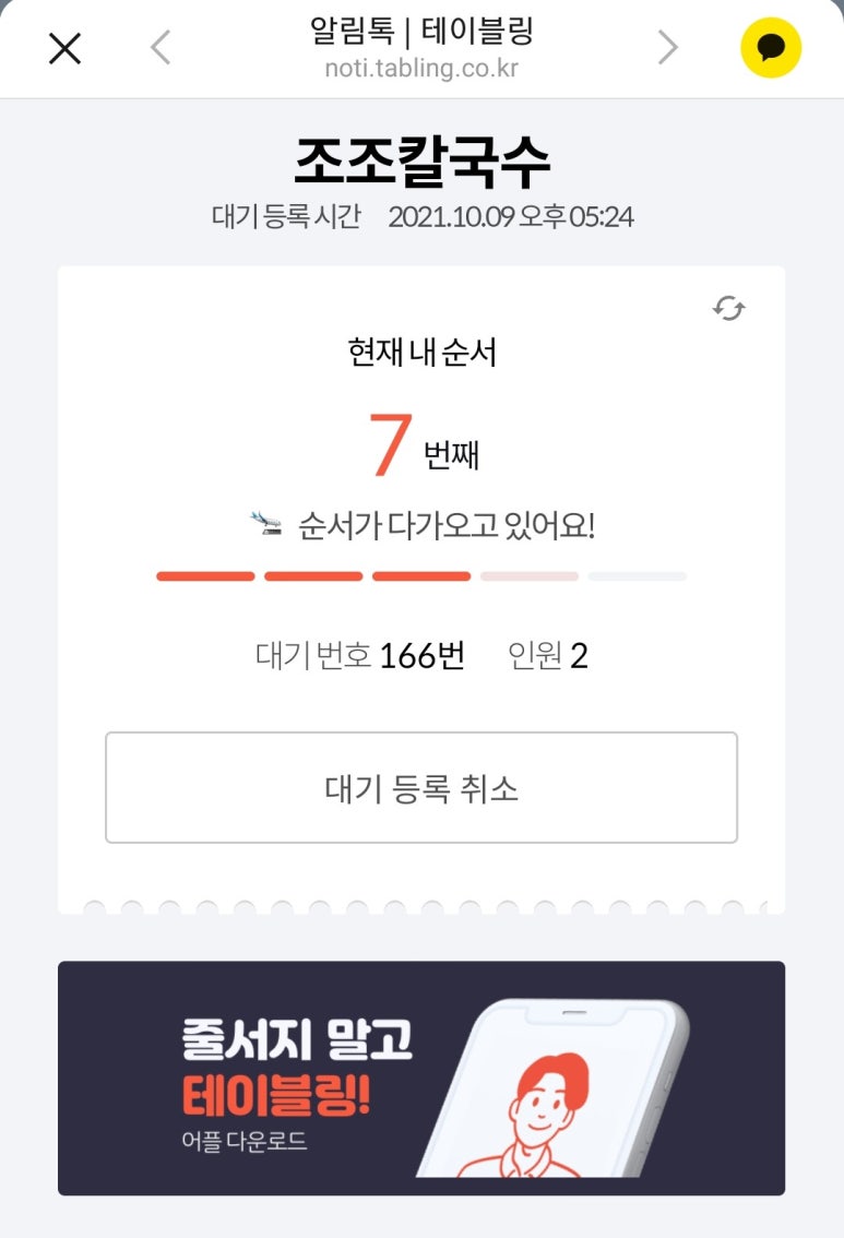 보문콜로세움