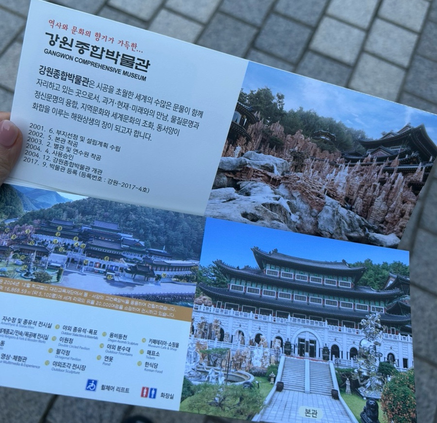 태백 철암 구문소