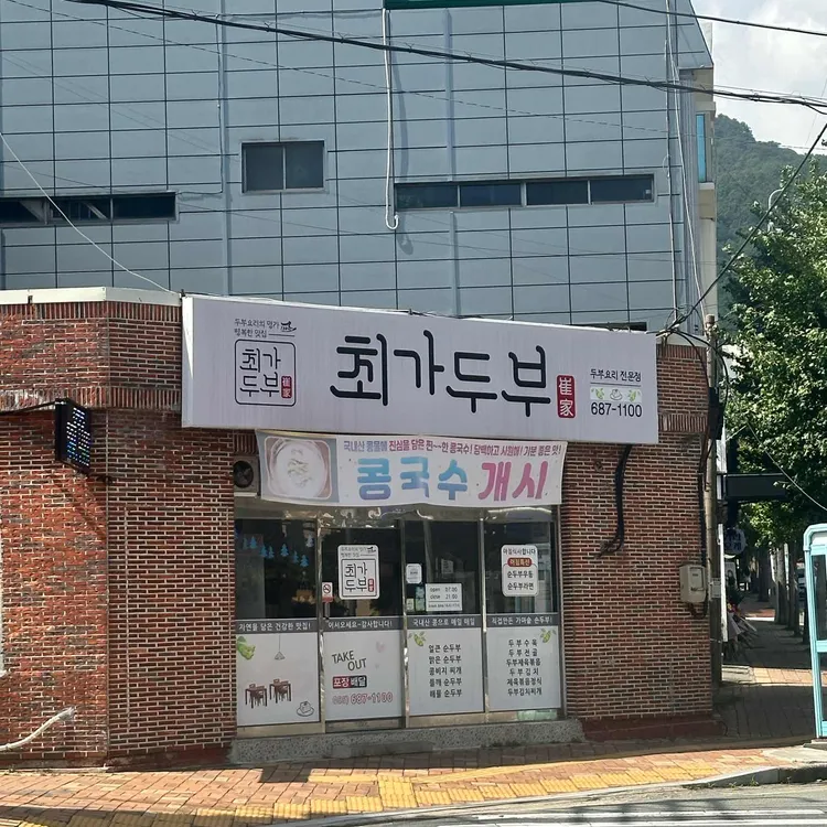 장소 이미지