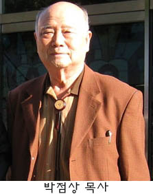 그리스도 교회